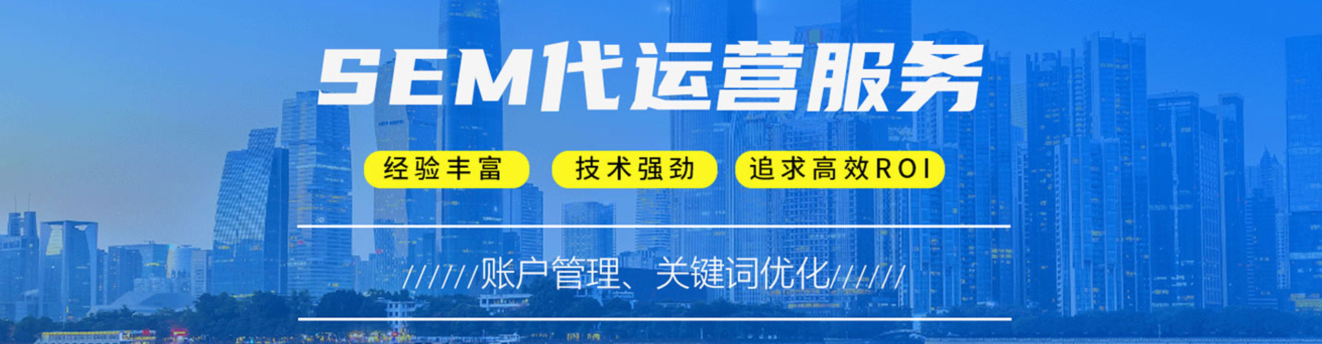 河源渠道开户返点