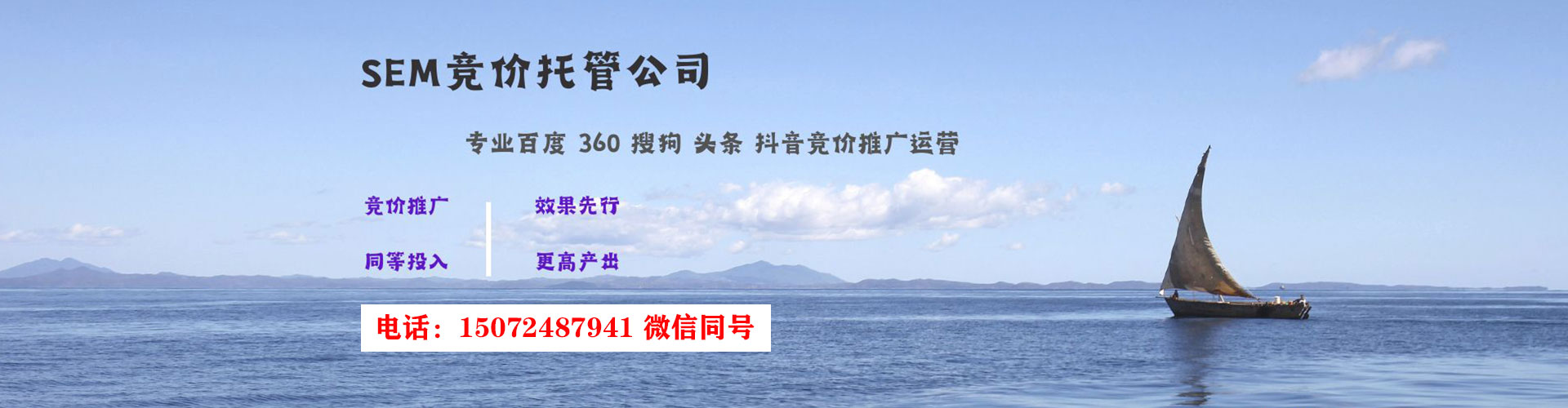 河源百度推广开户