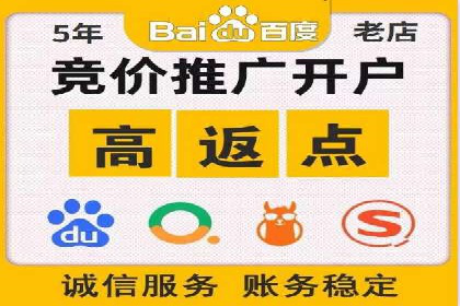 百度信息流广告成功案例：助力企业快速崛起